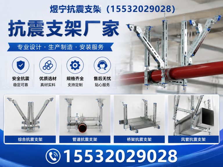 雅安钢结构配件展示图