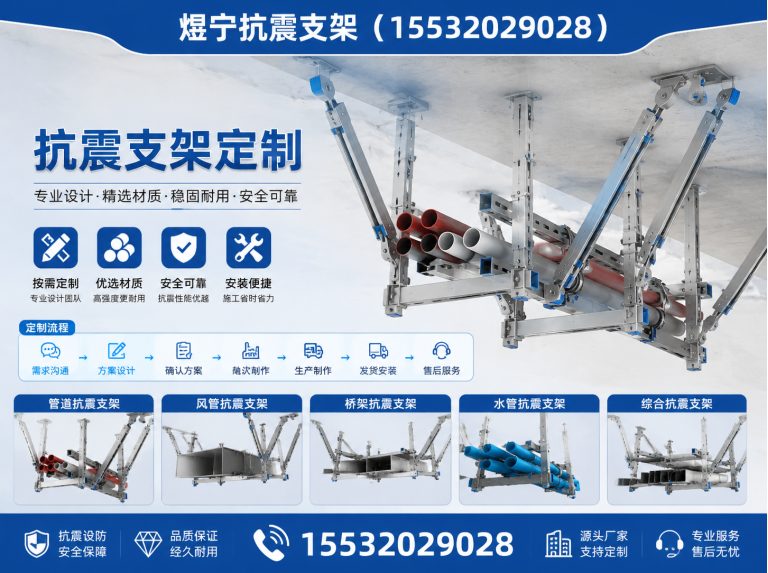 雅安地脚螺栓展示图